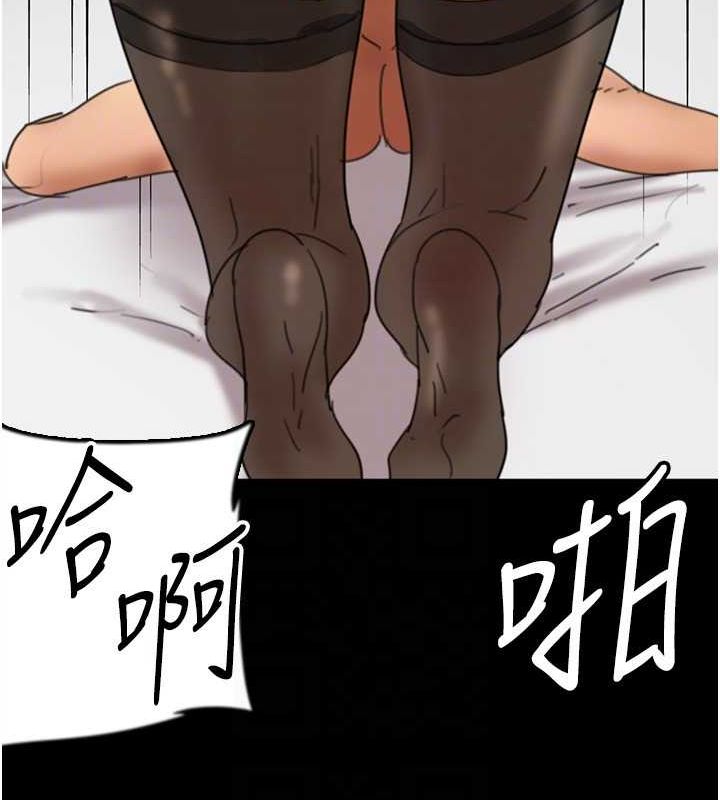 《養父的女兒們》漫画 第72話-送給兩位美眉的「大禮」♥