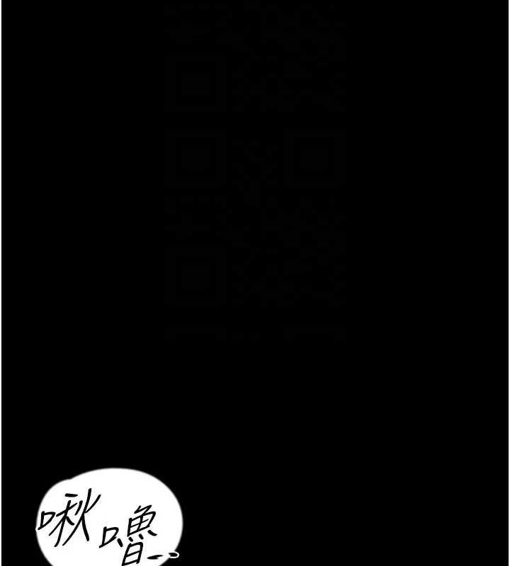 《養父的女兒們》漫画 第72話-送給兩位美眉的「大禮」♥