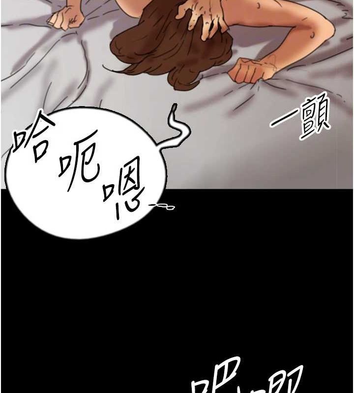 《養父的女兒們》漫画 第72話-送給兩位美眉的「大禮」♥