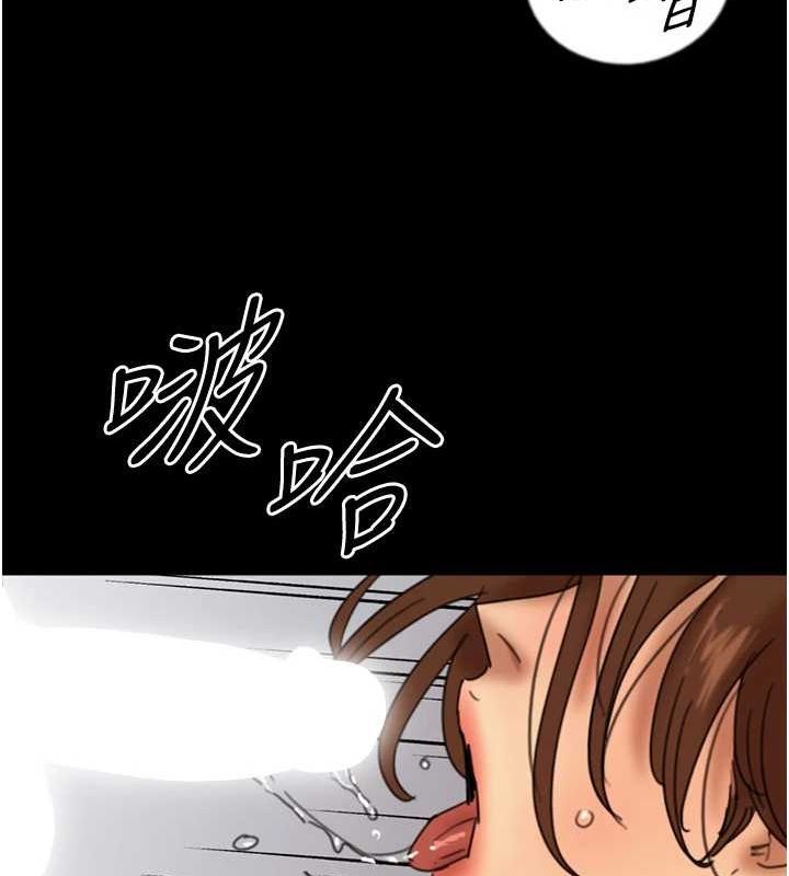 《養父的女兒們》漫画 第72話-送給兩位美眉的「大禮」♥