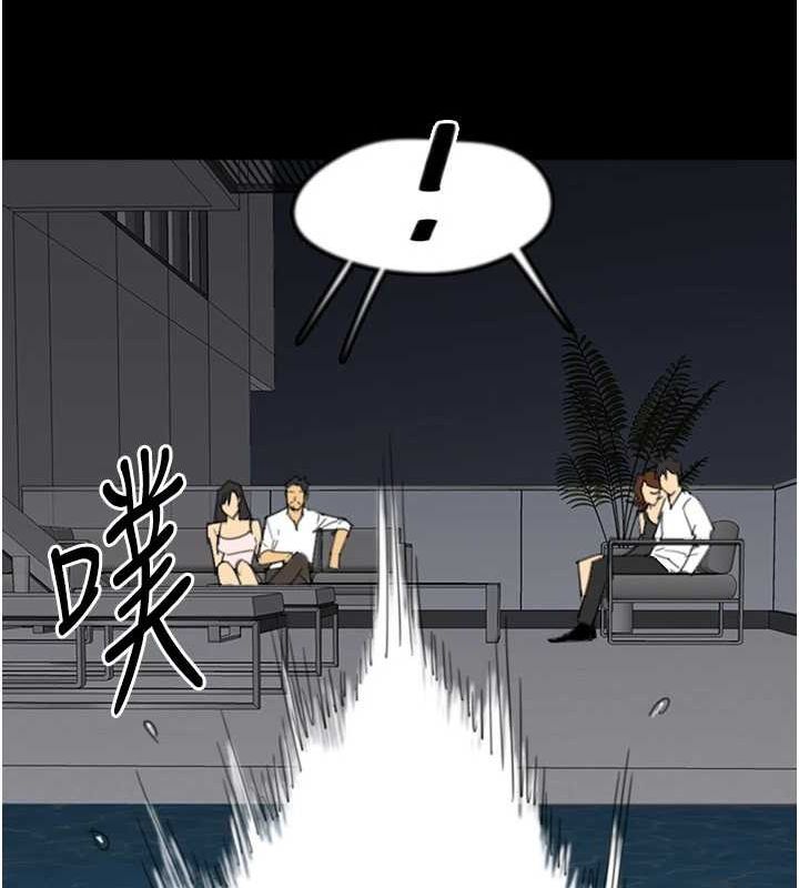 《養父的女兒們》漫画 第74話-妳就這麼想要嗎?