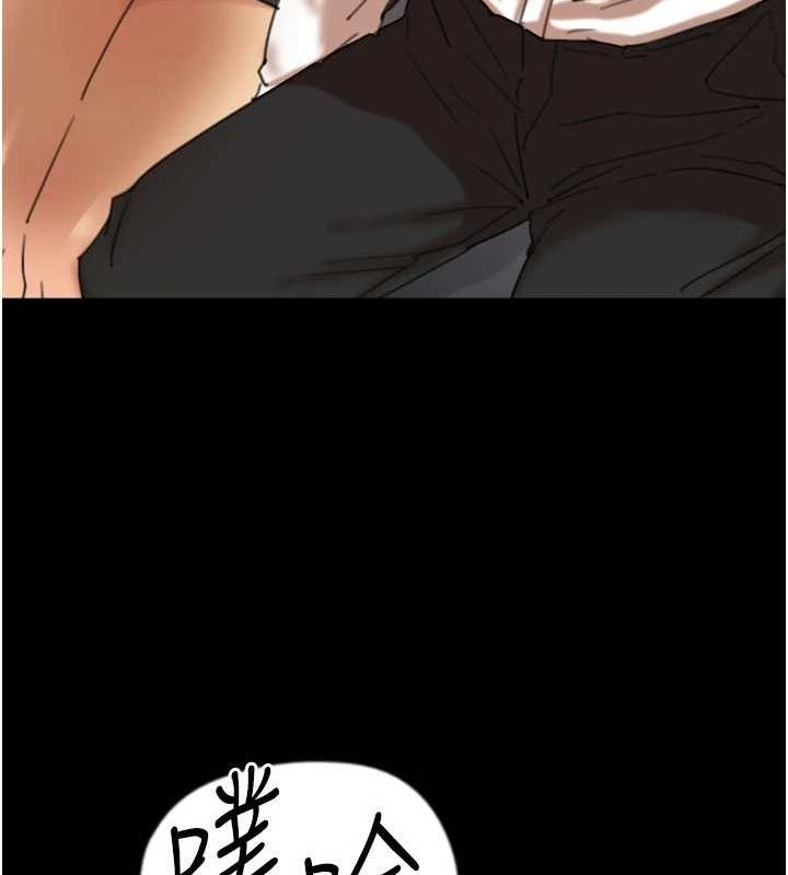 《養父的女兒們》漫画 第74話-妳就這麼想要嗎?