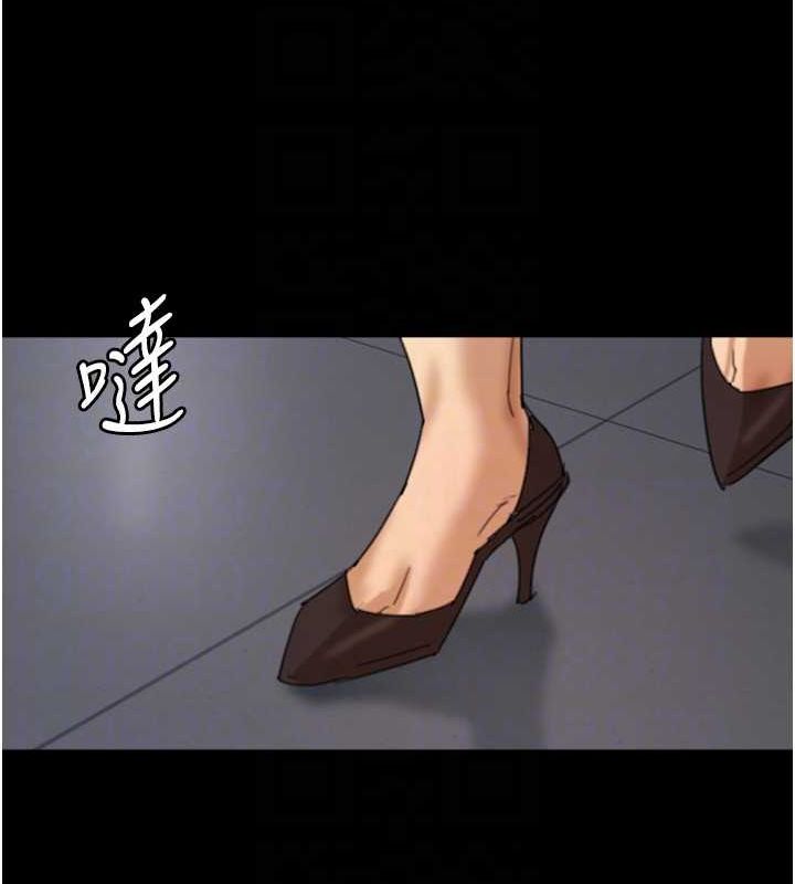 《養父的女兒們》漫画 第74話-妳就這麼想要嗎?