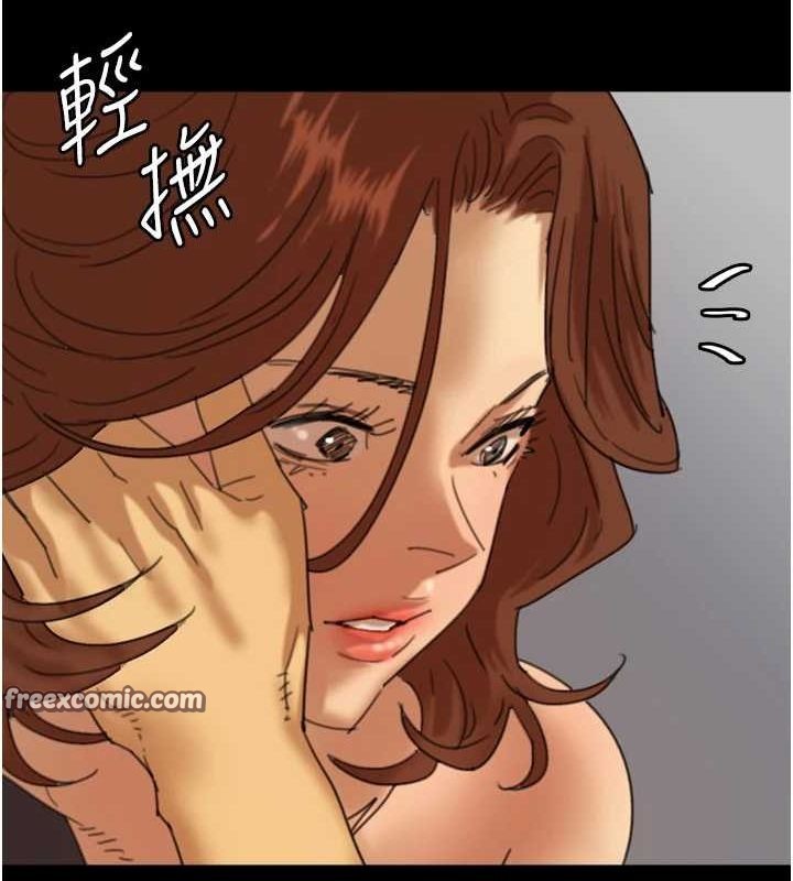 《養父的女兒們》漫画 第74話-妳就這麼想要嗎?