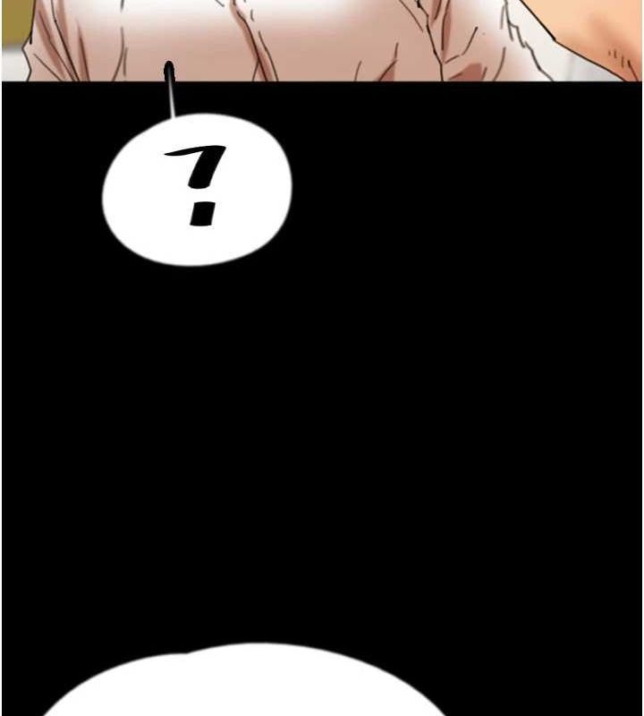 《養父的女兒們》漫画 第74話-妳就這麼想要嗎?