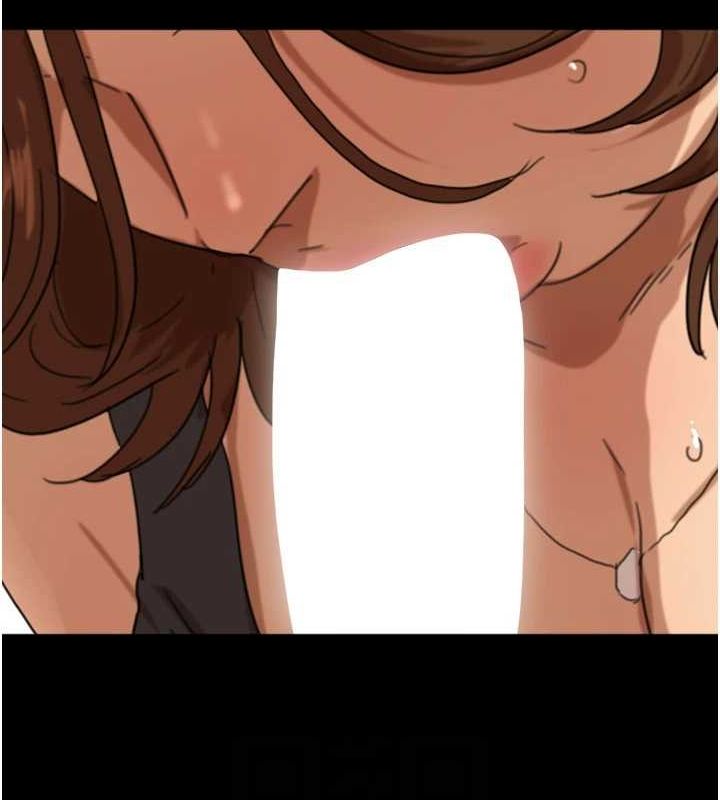 《養父的女兒們》漫画 第74話-妳就這麼想要嗎?