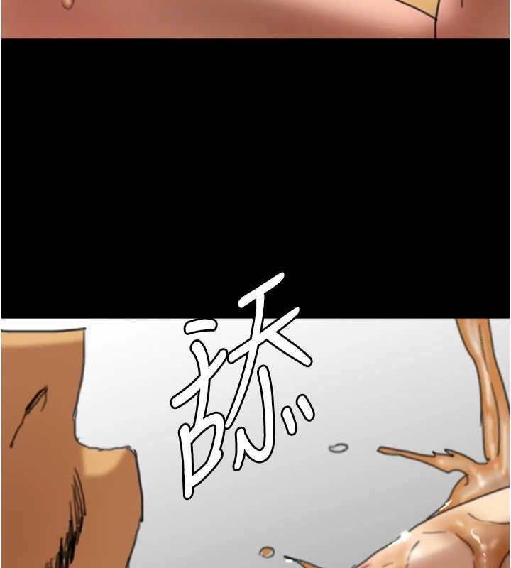 《養父的女兒們》漫画 第74話-妳就這麼想要嗎?