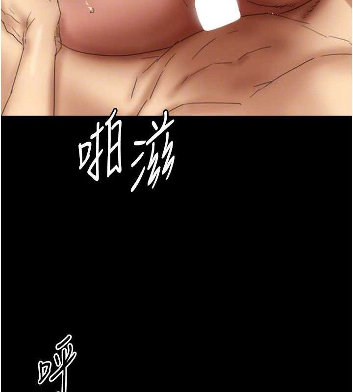 《養父的女兒們》漫画 第81話-再見，黃世燦