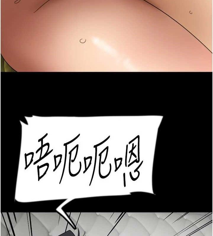 《養父的女兒們》漫画 第81話-再見，黃世燦