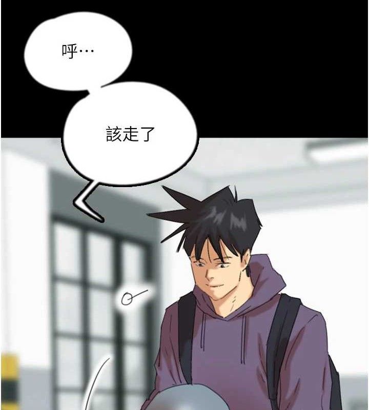 《養父的女兒們》漫画 第81話-再見，黃世燦