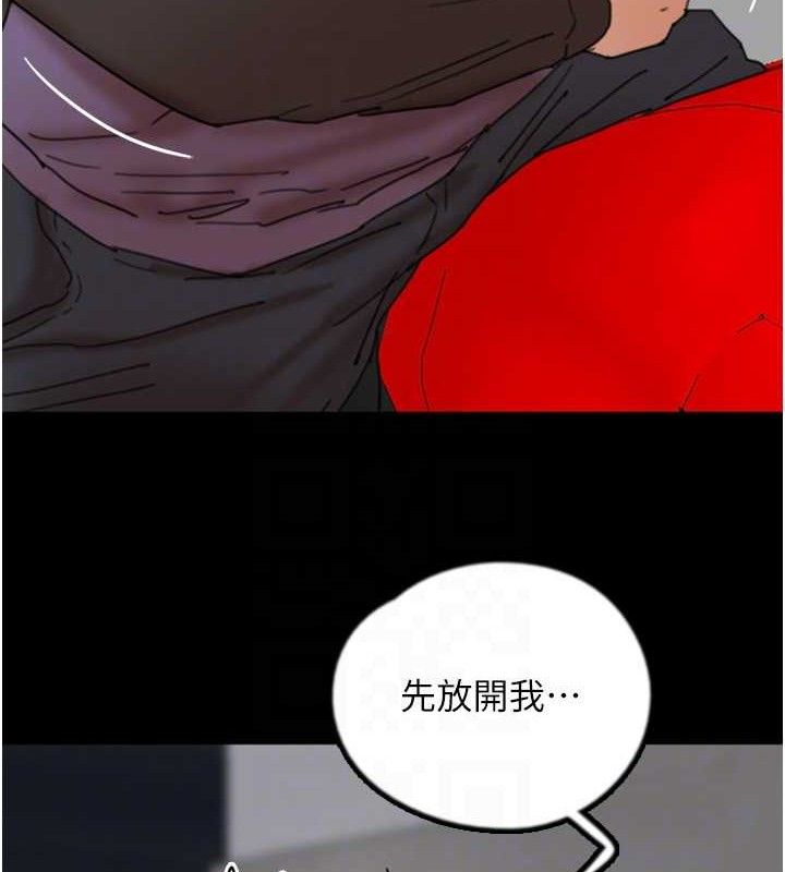 《養父的女兒們》漫画 第81話-再見，黃世燦