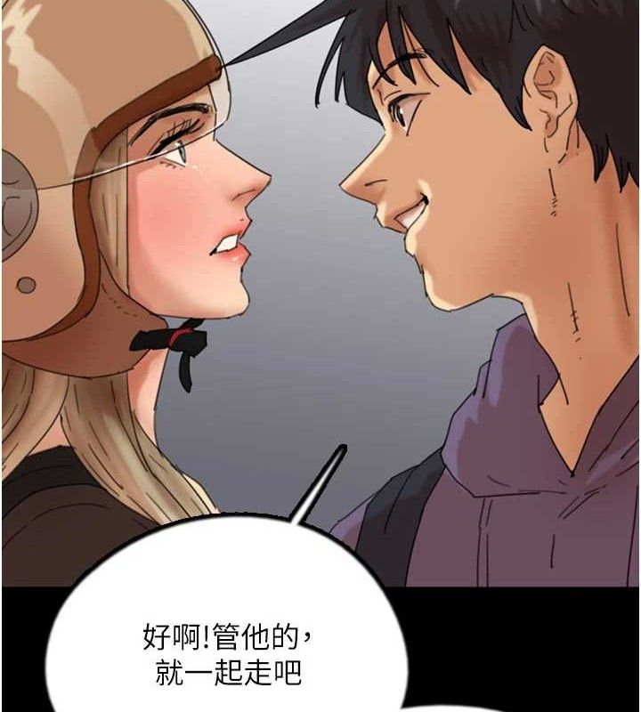 《養父的女兒們》漫画 最終話-平凡的幸福