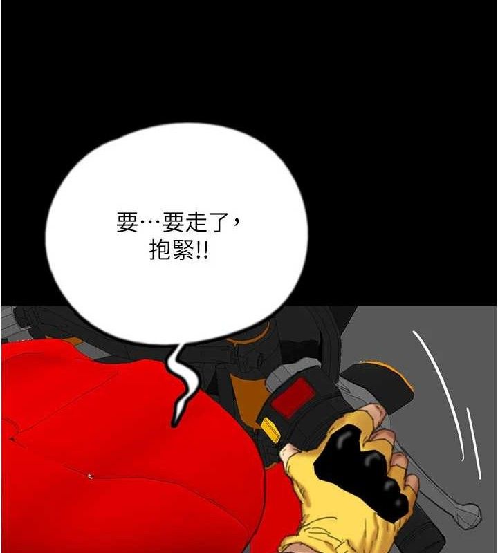 《養父的女兒們》漫画 最終話-平凡的幸福