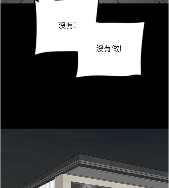 《養父的女兒們》漫画 最終話-平凡的幸福