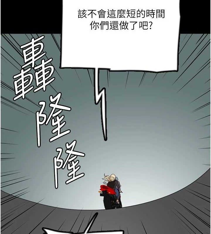 《養父的女兒們》漫画 最終話-平凡的幸福