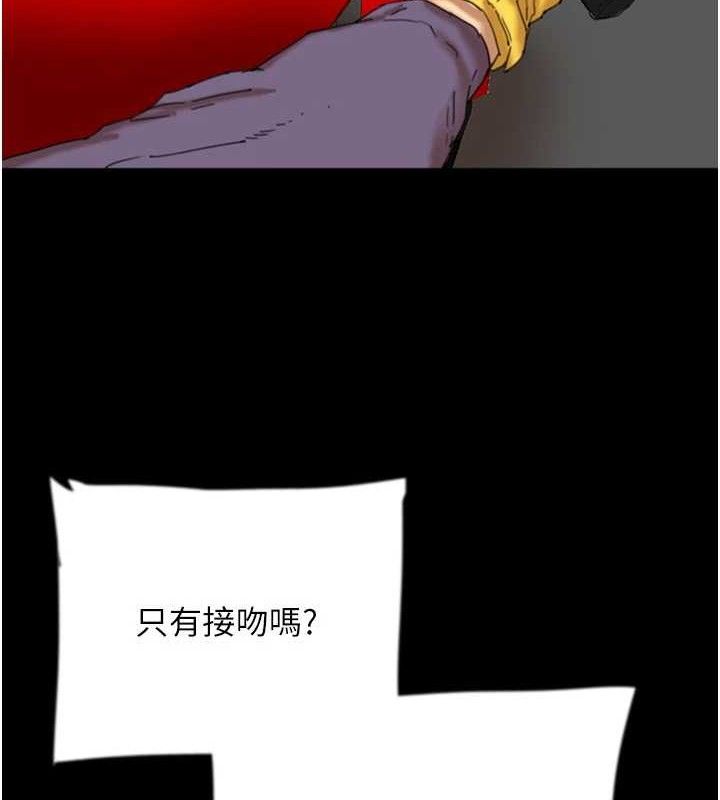 《養父的女兒們》漫画 最終話-平凡的幸福