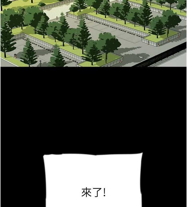 《養父的女兒們》漫画 最終話-平凡的幸福