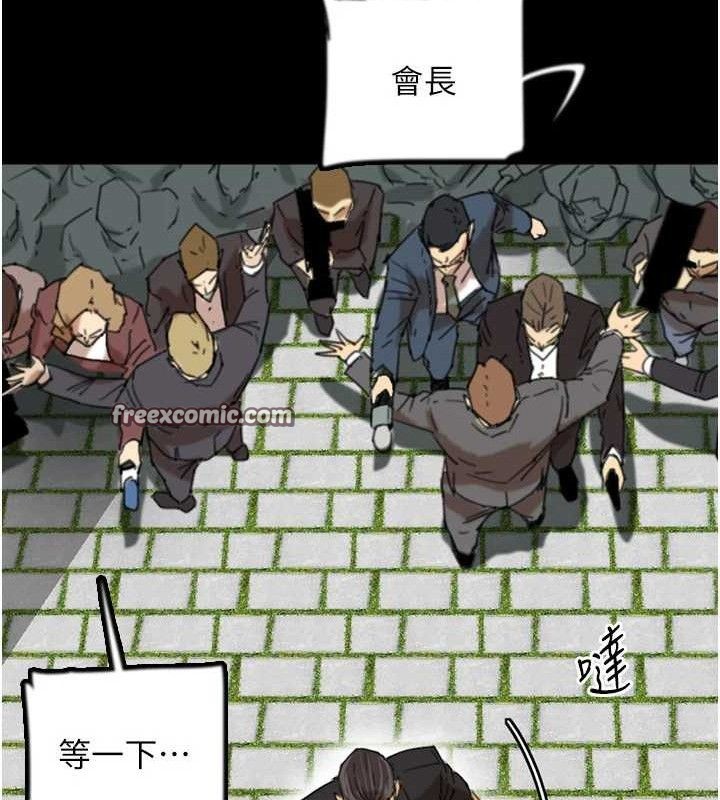 《養父的女兒們》漫画 最終話-平凡的幸福