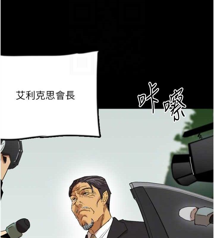 《養父的女兒們》漫画 最終話-平凡的幸福