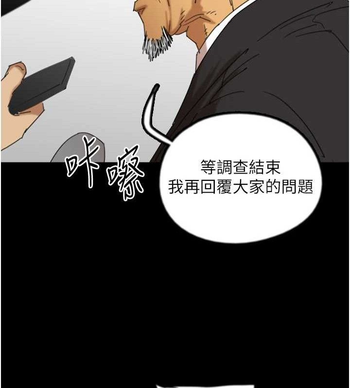 《養父的女兒們》漫画 最終話-平凡的幸福