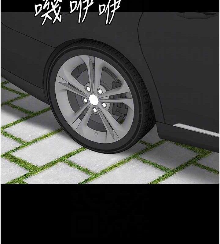 《養父的女兒們》漫画 最終話-平凡的幸福