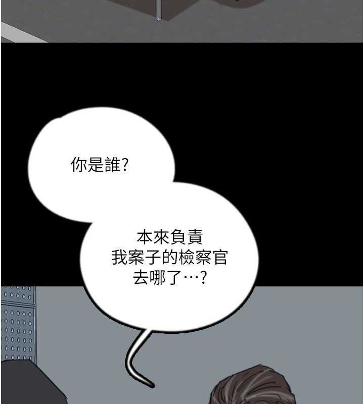 《養父的女兒們》漫画 最終話-平凡的幸福