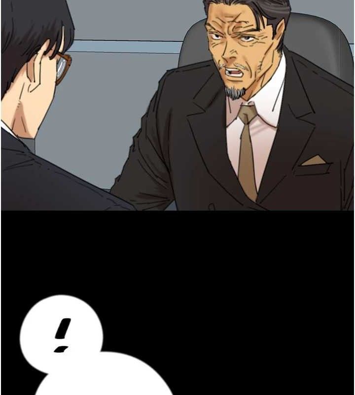 《養父的女兒們》漫画 最終話-平凡的幸福