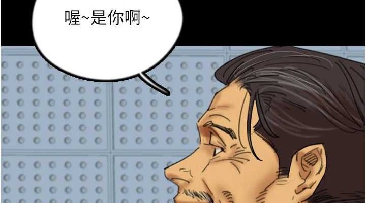 《養父的女兒們》漫画 最終話-平凡的幸福