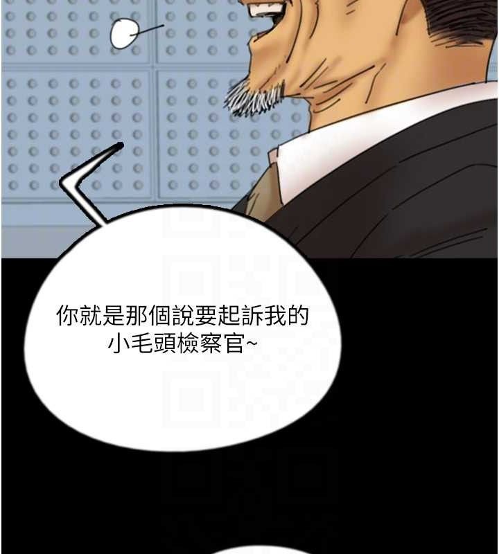 《養父的女兒們》漫画 最終話-平凡的幸福