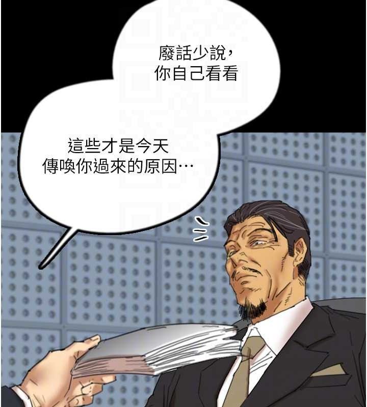 《養父的女兒們》漫画 最終話-平凡的幸福