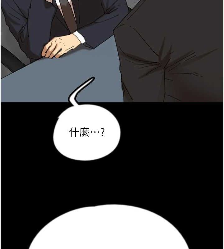 《養父的女兒們》漫画 最終話-平凡的幸福