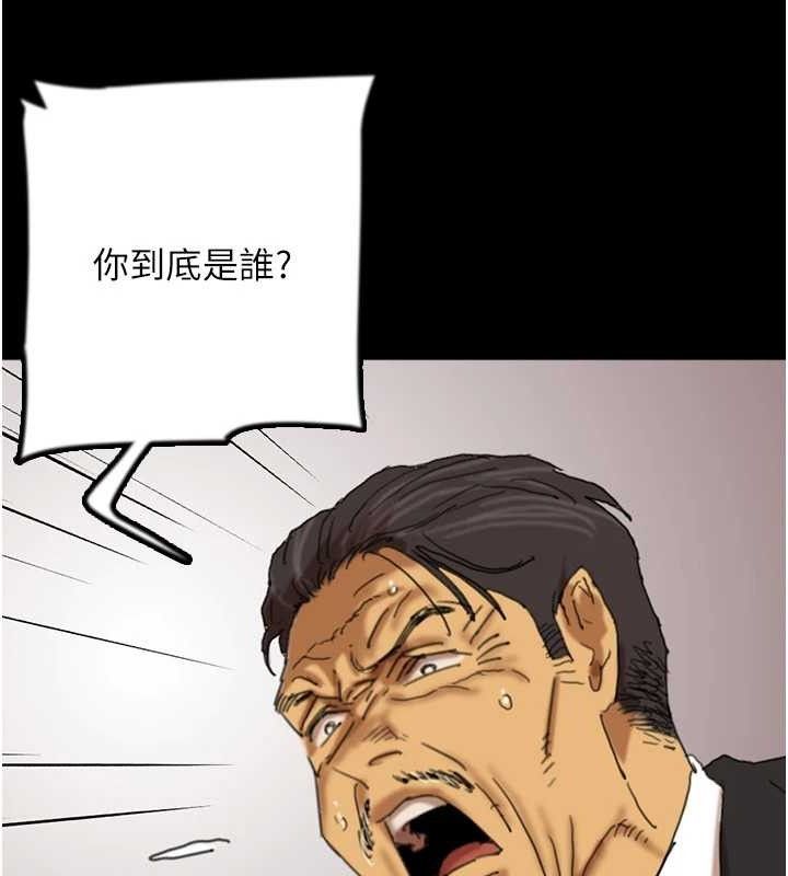 《養父的女兒們》漫画 最終話-平凡的幸福