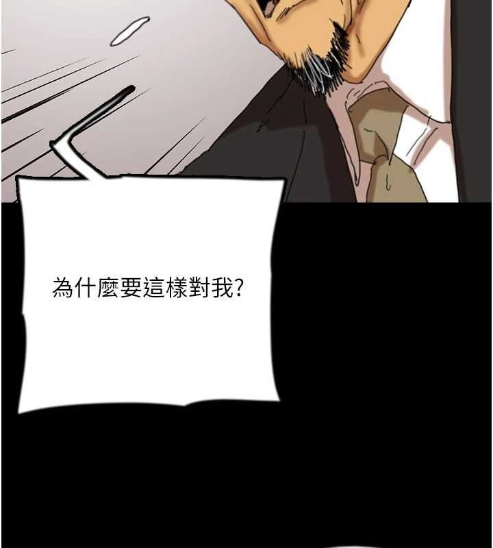《養父的女兒們》漫画 最終話-平凡的幸福