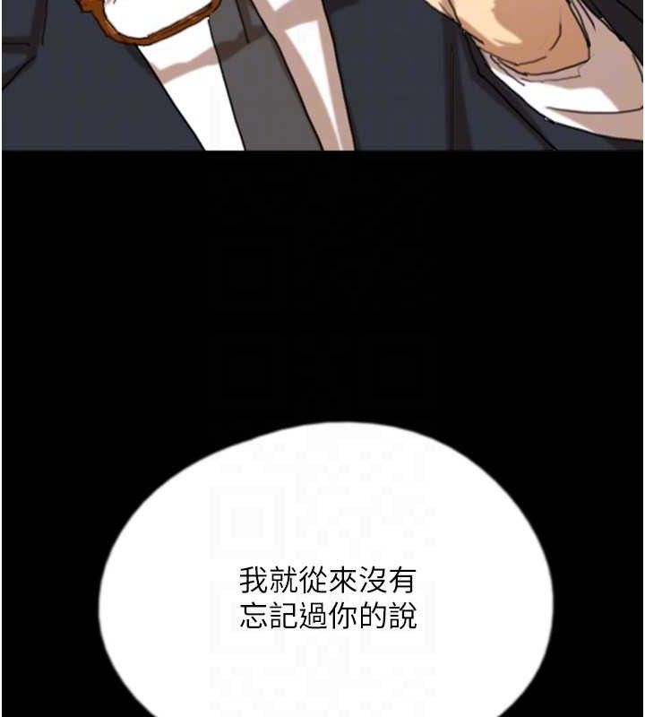 《養父的女兒們》漫画 最終話-平凡的幸福