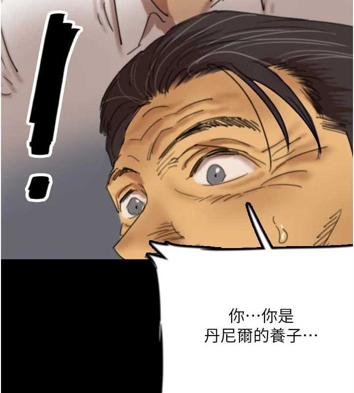 《養父的女兒們》漫画 最終話-平凡的幸福
