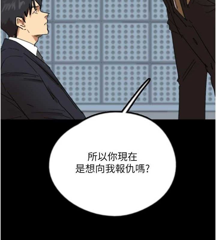 《養父的女兒們》漫画 最終話-平凡的幸福