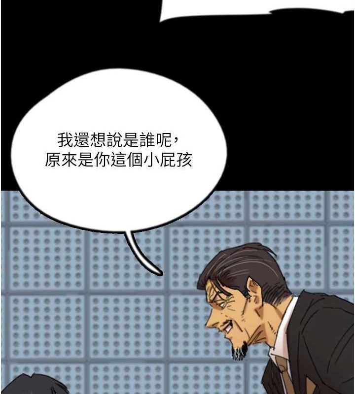 《養父的女兒們》漫画 最終話-平凡的幸福