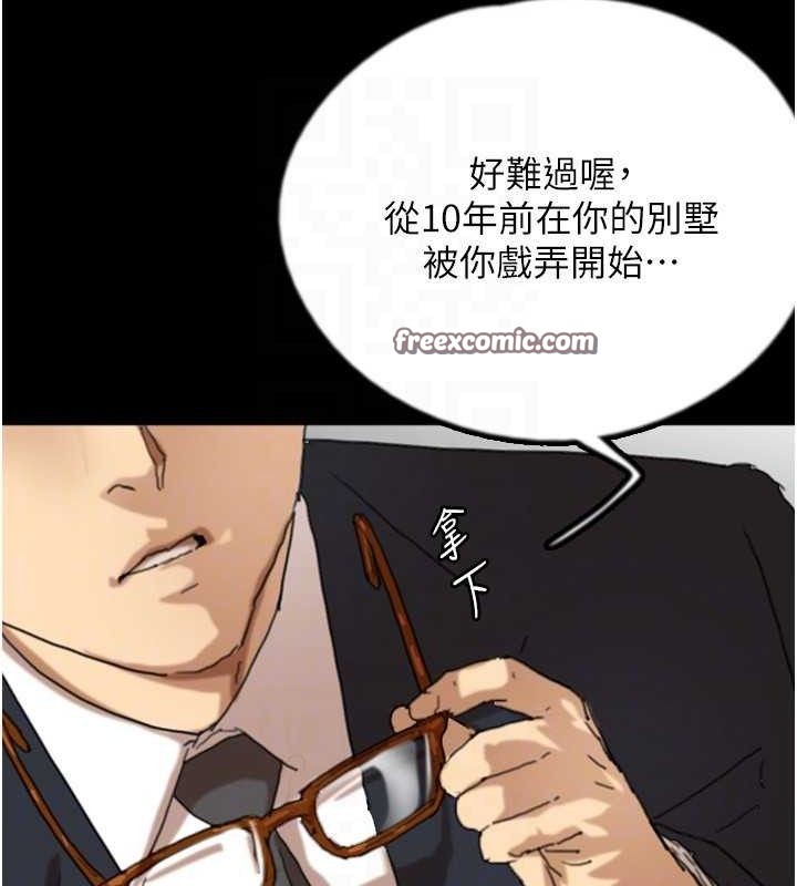 《養父的女兒們》漫画 最終話-平凡的幸福