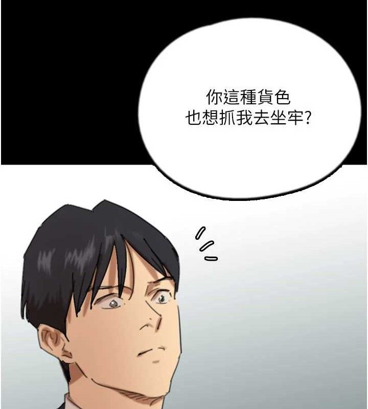 《養父的女兒們》漫画 最終話-平凡的幸福