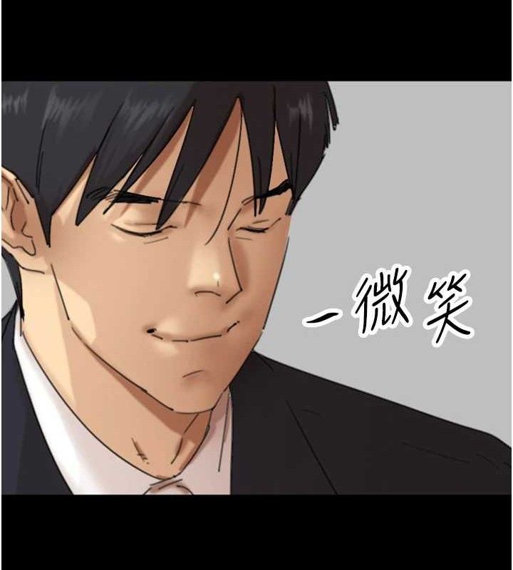 《養父的女兒們》漫画 最終話-平凡的幸福