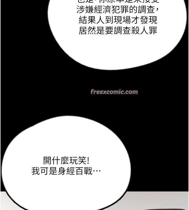 《養父的女兒們》漫画 最終話-平凡的幸福