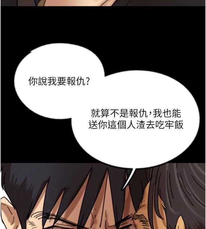 《養父的女兒們》漫画 最終話-平凡的幸福