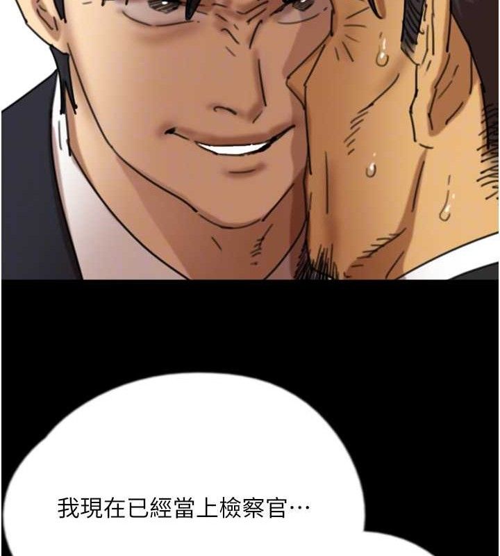 《養父的女兒們》漫画 最終話-平凡的幸福