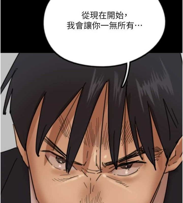 《養父的女兒們》漫画 最終話-平凡的幸福