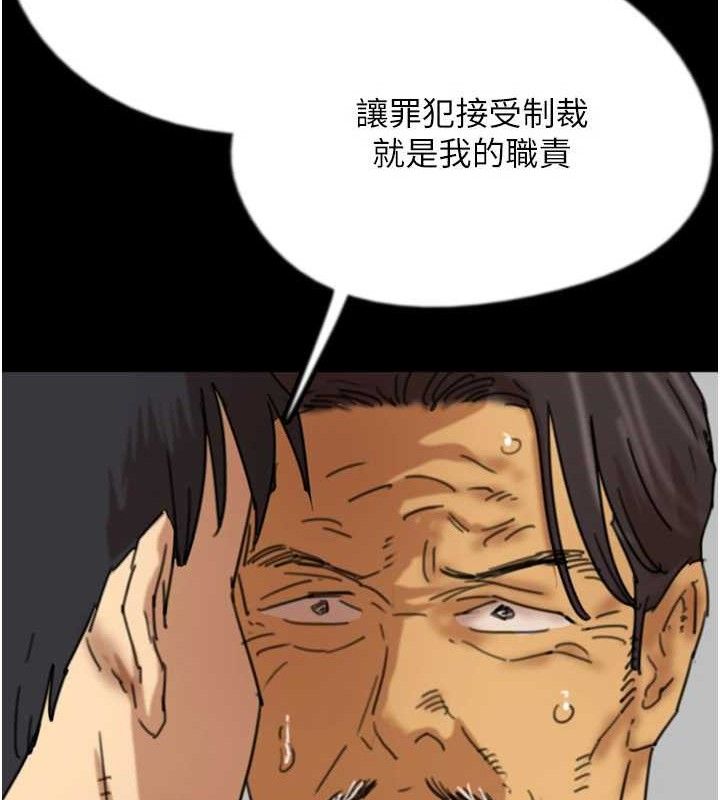 《養父的女兒們》漫画 最終話-平凡的幸福