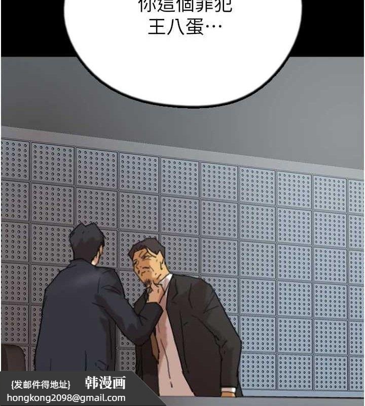《養父的女兒們》漫画 最終話-平凡的幸福