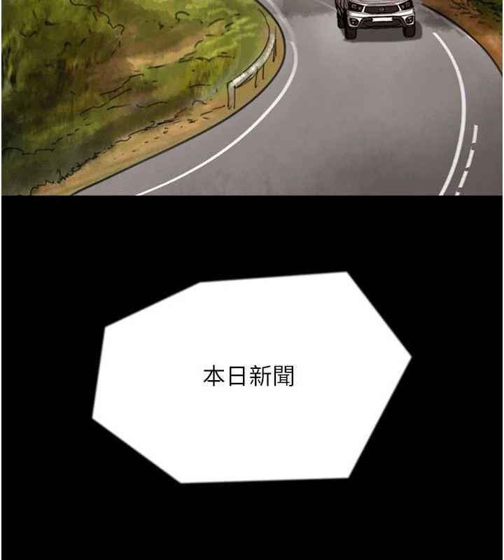 《養父的女兒們》漫画 最終話-平凡的幸福