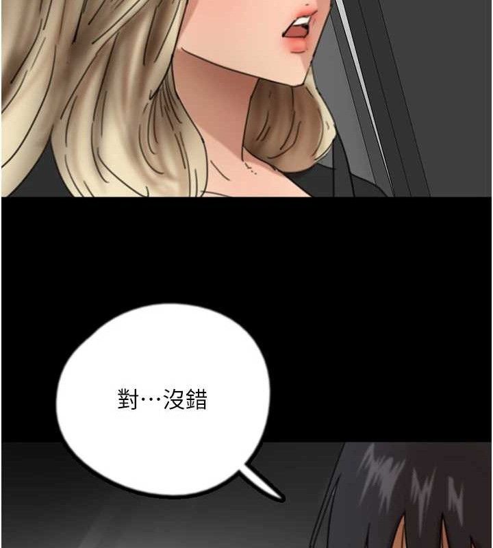 《養父的女兒們》漫画 最終話-平凡的幸福