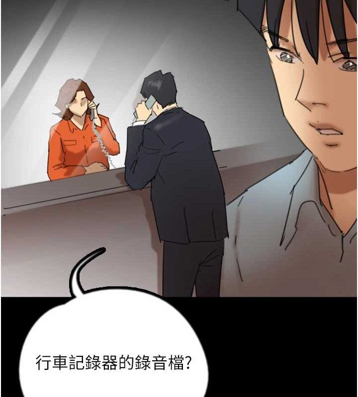 《養父的女兒們》漫画 最終話-平凡的幸福