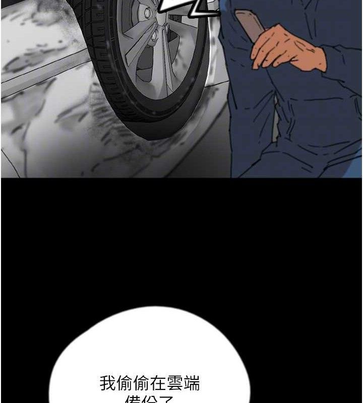 《養父的女兒們》漫画 最終話-平凡的幸福